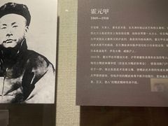 -上海体育博物馆