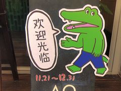 -AO cafe＆bistro