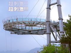 -京东石林峡风景区