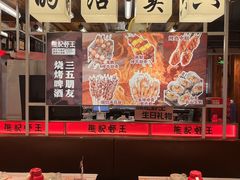 -熊记虾王·小龙虾(东晓南店)