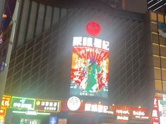 -聚味瞿记·龙虾堂(坡子街店)