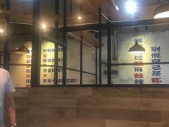 -蛙麻蛙辣炭火蛙锅(南环大街店)