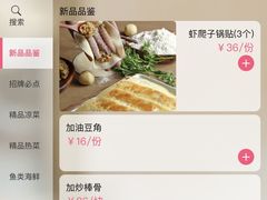 -北李妈妈菜·海肠捞饭(高新万达店)