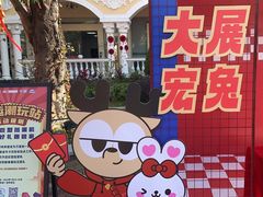 -龙凤山庄影视度假村