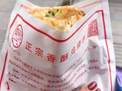 -尚食·卢记烧饼(十全街店)