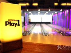休息区-大玩家·play1家庭娱乐中心(石狮世茂店)