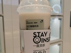 -喜茶(合肥中环城店)
