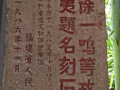 -鸿山公园