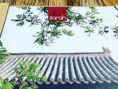 -zarah(鼓楼店)