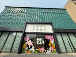 -LIHER北京丽合医疗美容医院
