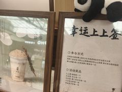 -李山山茶事(景枫店)