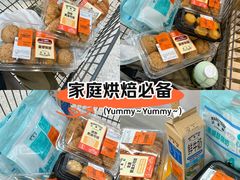 -沃尔玛(中山北路店)