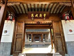 -江宁织造博物馆