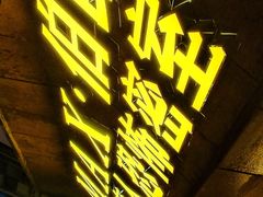 -伯爵·沉浸式超级密室·直营店