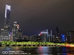 -珠江夜游广州塔·中大码头