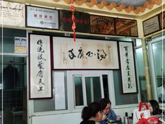 -得心斋(文华北路店)