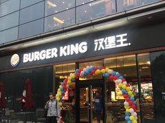 门面-汉堡王(金鹰天地广场店)