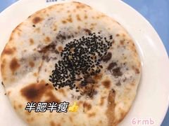 半肥半瘦烧饼-紫金港餐饮中心-风味餐厅(浙江大学紫金港校区店)