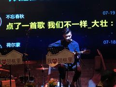 -时光码头民谣公社