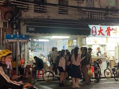 -海幢瑞芳饮食店