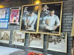 -潼关肉夹馍(永兴坊店)