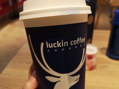 -瑞幸咖啡(汇星商业中心店)