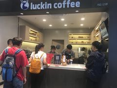 -瑞幸咖啡(卓越城店)