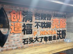 -放哈·甜醅子奶茶创造者(正宁路店)