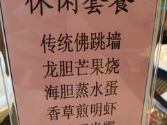 -厦门闽南大酒店
