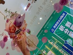 -哈根达斯(虹口店)