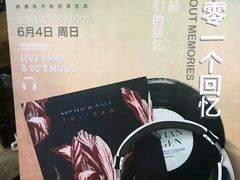 -胡桃里音乐酒馆(万科城市广场店)