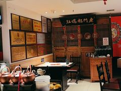 -清真·老门框爆肚涮肉·中华老字号(丰管路店)