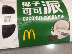 -麦当劳(四川北路店)