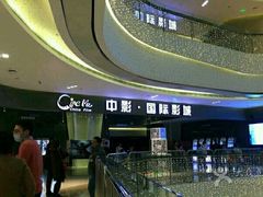 -中影国际影城(昆山花园城CINITY LED店)