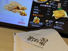 -粉粉乐鲷鱼烧(美罗城店)