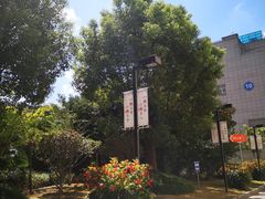 -复旦大学附属肿瘤医院(徐汇院区)