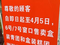 -沈大成(南京东路店)