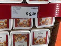 -山姆会员商店(邻瑞广场店)