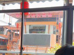 -年辉渔村