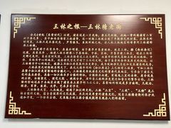 -三林塘老街