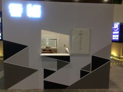 门面-歎雪糕低糖低脂Gelato冰淇淋