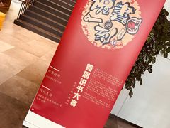 -五峰书院(南洋泾路店)