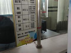 -泰山花样年华景区