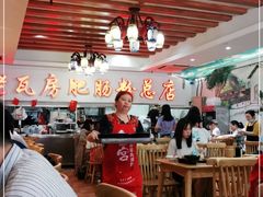 大堂-青石桥老瓦房肥肠粉总店(青石桥总店)