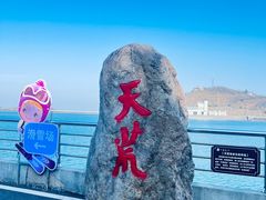 -江南天池
