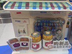 -酸奶罐罐(无锡滨湖万达店)