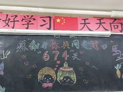 android_upload_pic-做了不起的80后