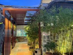-山壹竹庭院餐厅