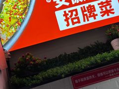 -木桶记臭鳜鱼·安徽非遗名菜(火车站白马老店)
