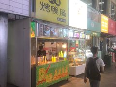 门面-泰龙城小吃街